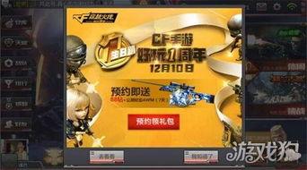 cf活动爆料最新 消息,全新内容即将上线，玩家狂欢盛宴即将开启！