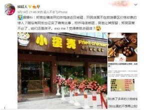 横店眼镜爆料视频,揭秘影视圈眼镜道具背后的秘密