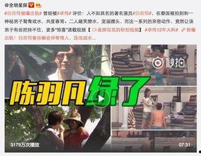 素人出轨爆料视频大全免费观看,素人出轨视频大全免费观看