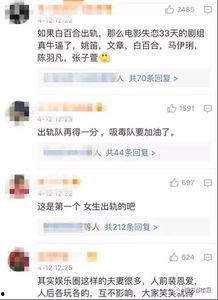 素人出轨爆料视频大全免费观看,素人出轨视频大全免费观看