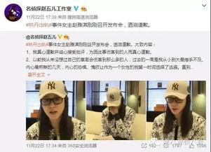 广西交通台爆料新闻直播,突发交通事故引发关注