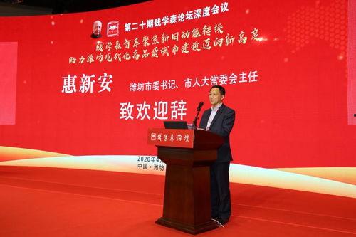 潍坊新闻爆料入口,全民参与，共建和谐家园