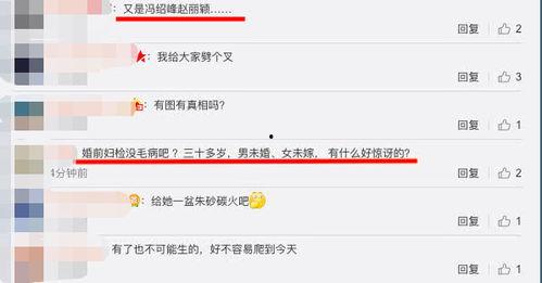 妇产科护士爆料视频,揭秘产房背后的真实故事