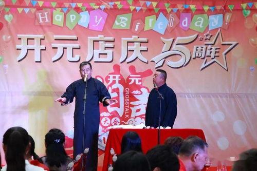 相声公社爆料新闻视频,最新爆料新闻视频幕后故事