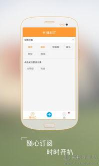 爆料视频汇小程序,一键获取热门爆料，畅享资讯新体验