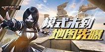 追击套最新爆料图片高清,高清图解神秘装备细节