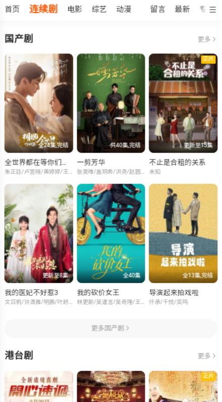 95影视网在线观看,畅享海量影视资源，在线观看新体验